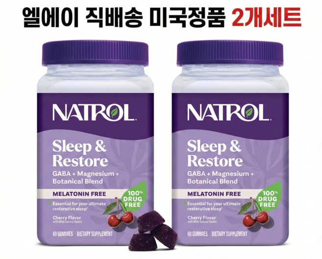 Natrol 나틀롤 슬립 앤 리스토어 마그네슘 글리시네이트 구미 60구미 멜라토닌 무첨가 수면보조 GABA 함유 체리맛 정품, 1개 - 쿠팡