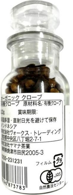 voxspice VOXSPICE 유기농 정향 0.8온스 (22g) 일본 출고 향신료, 22g, 1개