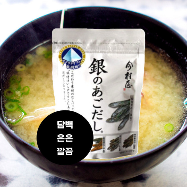 총7포) 일본 날치 아고다시팩 1봉 2-3분이면 진한맛