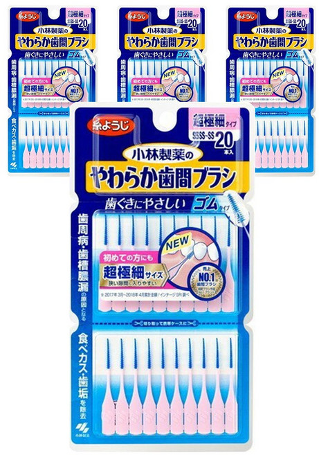 고바야시 치간 칫솔 고무타입 SSSS-SS 사이즈, 4개, 20개입