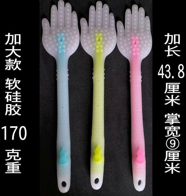 第2代 矽膠養生拍打棒 加大超軟手掌款 按摩錘敲打頸肩膀腿部 拍痧板神器家用, 43.8釐米加大超軟硅膠手三個裝, 1個