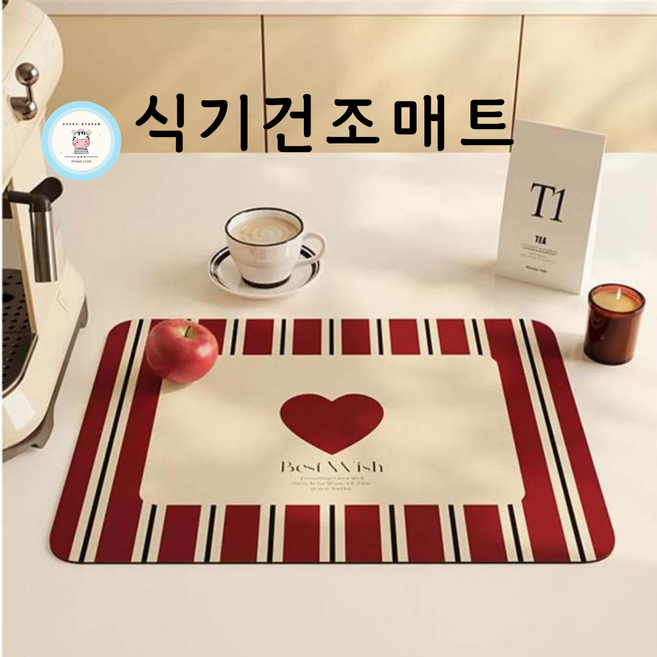 헤라혜란 물빠짐 식기건조매트 규조토 주방 싱크대 흡수력 좋은 미끄럼방지 건조매트, 레드, 1개