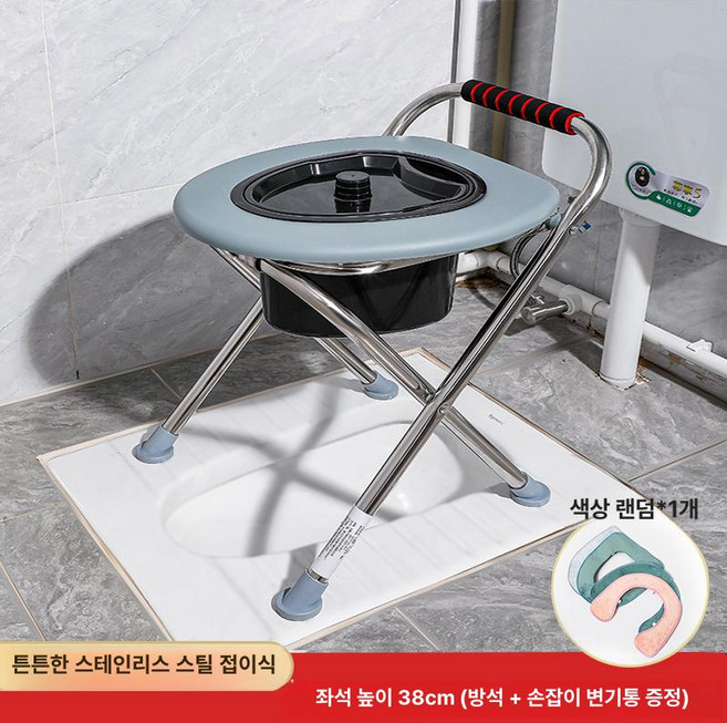 구멍뚫린 의자 가정용 임산부 접이식 노인 좌욕 변기, 원형 받침대 접이식 38cm +, 1개