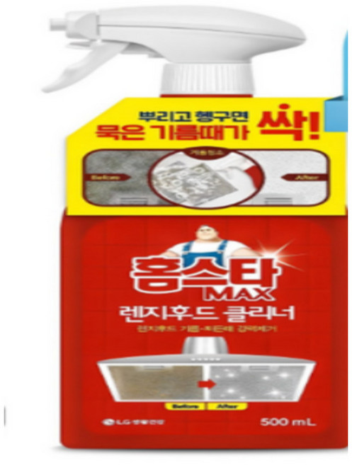 홈스타 맥스 렌지후드 클리너, 500ml, 2개