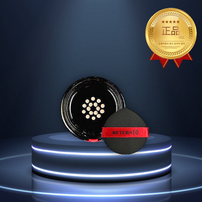 삼일애 리커버리밤 로얄라이트 21호 리필 (핑크) + 사은품, 15g, 1개