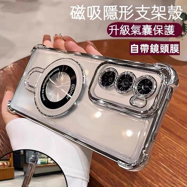 神盾支架防摔殼 手機殼 適用POCO C75 C65 F6 F6Pro F5 F5pro F3 X6 X7Pro 保護殼