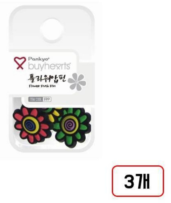 바이하츠)모양 압핀, 플라워((FPP/N3159300)3갑