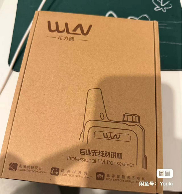 KD-C1 對講機 USB充電 超薄迷你, 1個, 參考標題
