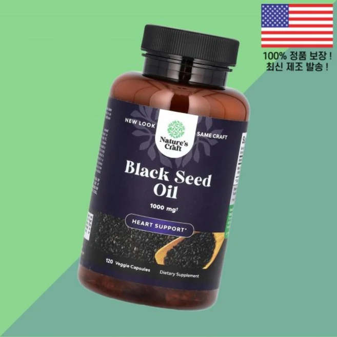 네이처스 크래프트 블랙 씨드 오일 식물성 베지캡슐 120정 500mg Nature's Craft - 쿠팡