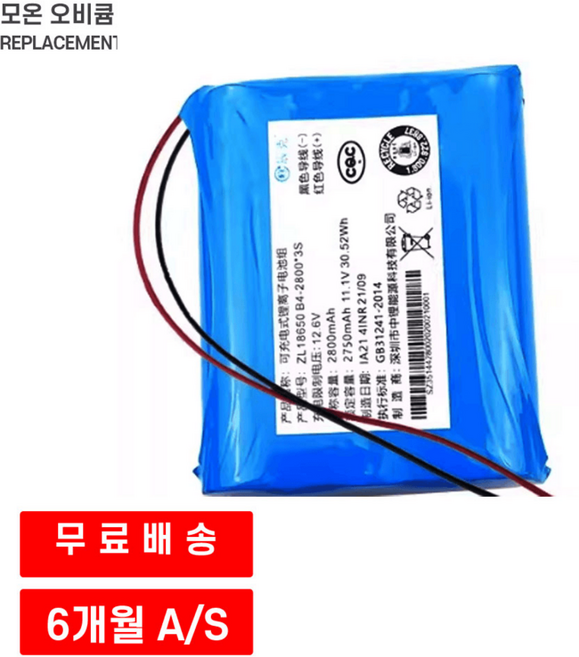 모온 오비큠 무선청소기 호환 배터리, 2600mAh