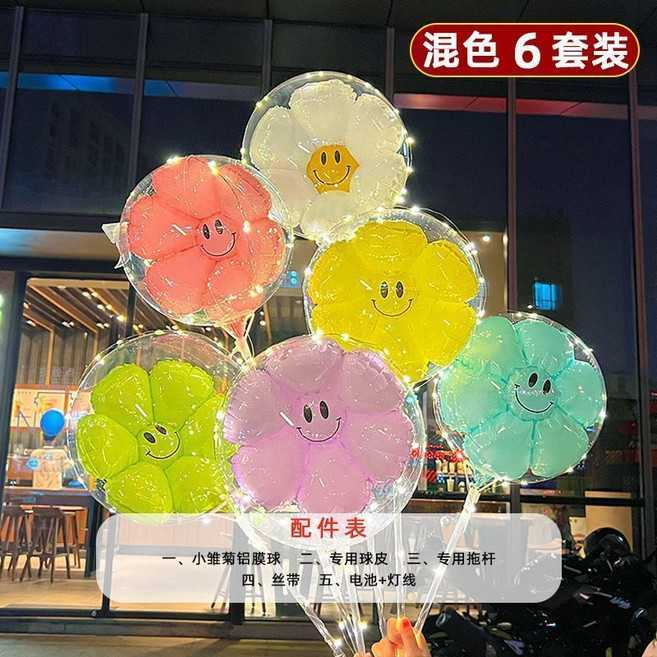 荷包蛋小喬 雛菊波波球 卡通造型透明氣球, 1個, 單件不發，請按10的倍數下,綠色雛菊波波球不帶燈