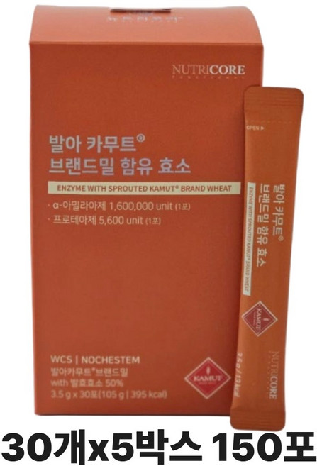 뉴트리코어 발아 카무트 브랜드밀 함유 효소 30p, 105g, 5세트