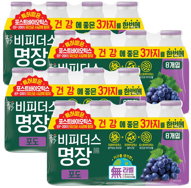 동원 덴마크 비피더스 명장 포도, 125ml, 32개