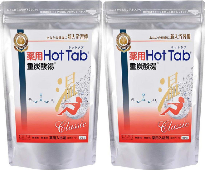 [2개 세트]약용 온수욕 중탄산탕 Classic 90정 [의약부외품], 상품선택