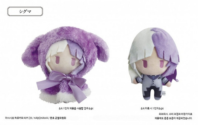 토끼 봉제인형 귀여운 망토 애착인형 동물 캐릭터 인형 선물용 대형 부드러운 인형 소프트 수면 굿즈 제작 60cm 이상, 1개, Sigma (현물) 160x160x80mm, 80mm