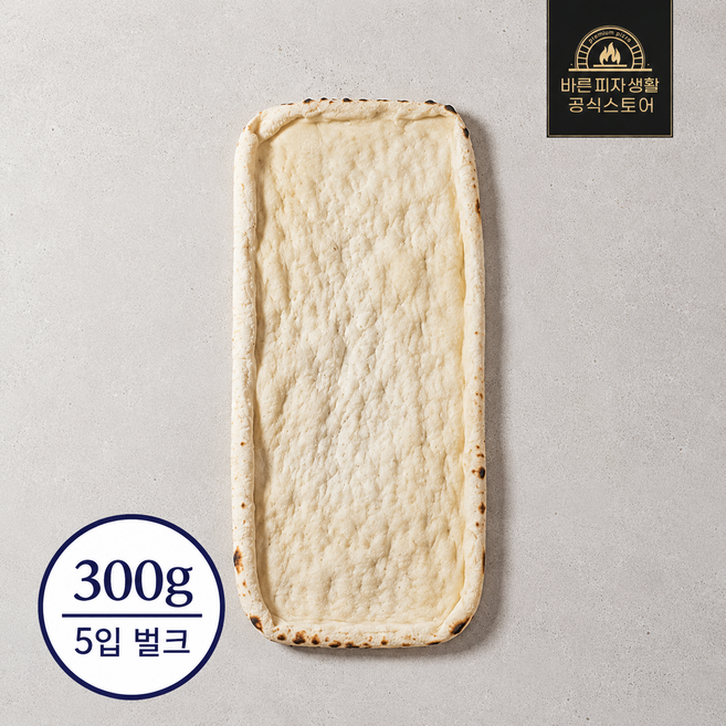 사각 파베이크 300g 벌크 파베이크 초벌 사각도우 업소용 피자도우, 5개