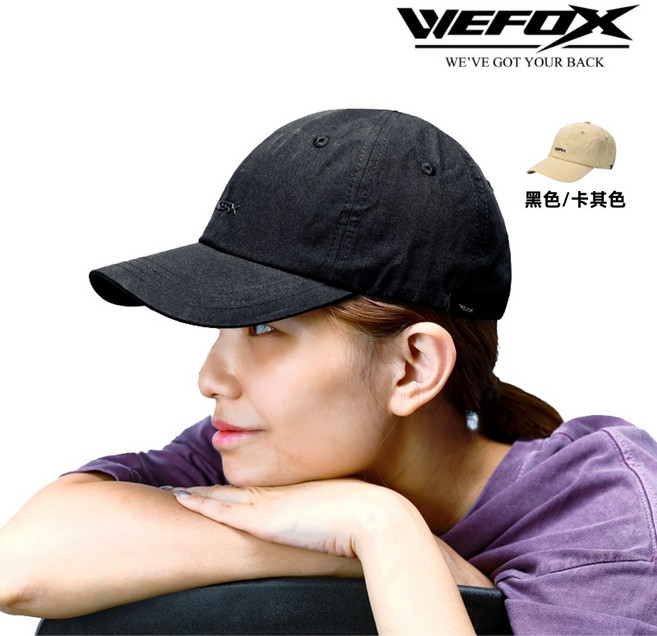 WEFOX 純棉老帽 鴨舌帽 黑色/卡其色 WFX-6013