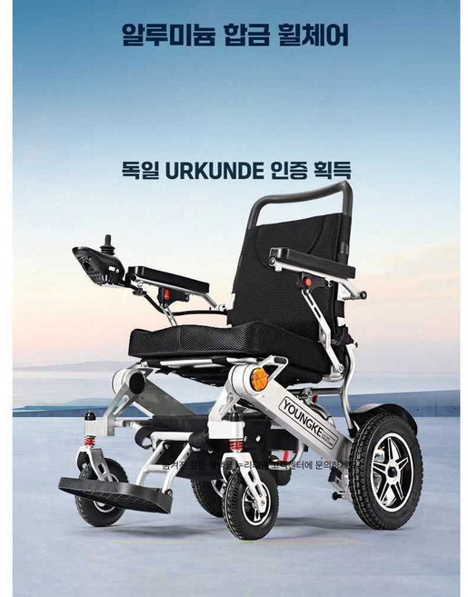 해달별 전동 휠체어 지능형 접이식 경량 전자동 노인 전용 휴대용, 1개, 2. 장수명/리모컨/20A 리튬/96km