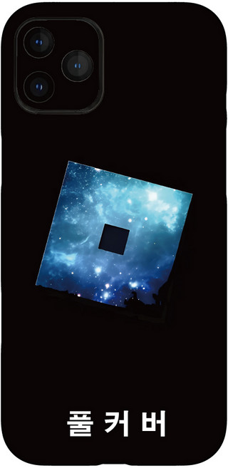 전기종 풀커버 로블록스3 휴대폰 범퍼케이스