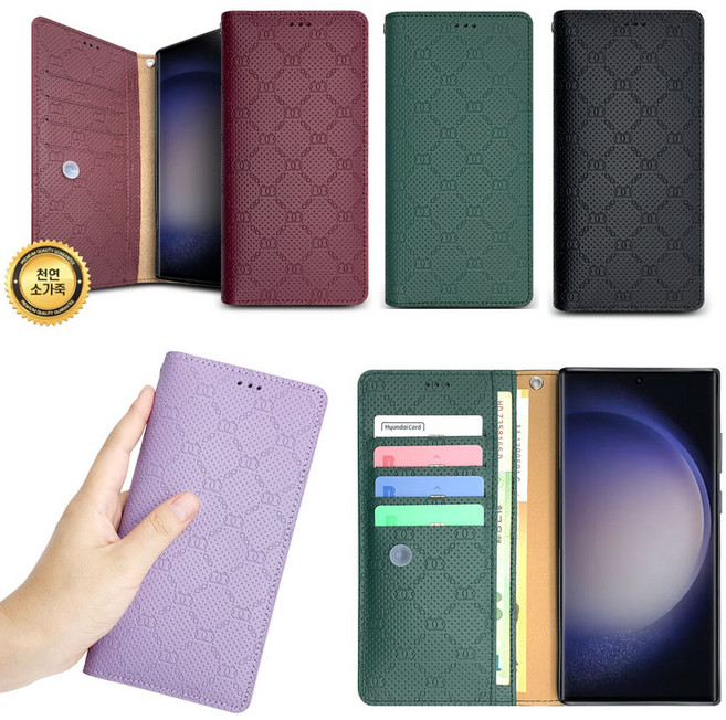갤럭시S20울트라 SM-G988N 케이스 카드포켓 천연 소가죽 가죽덮게 국산 나이스커버 플립 심플 굿커버 지갑 다이어리 형식 지폐 수납(뉴슈) 강한 내구성 부드러운 그립FK