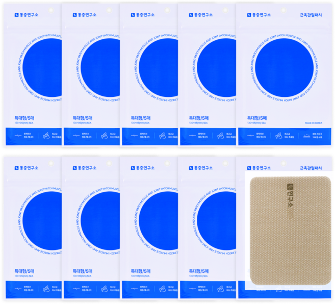 통증연구소 원적외선 근육관절 패치 올리브영 입점, 10세트