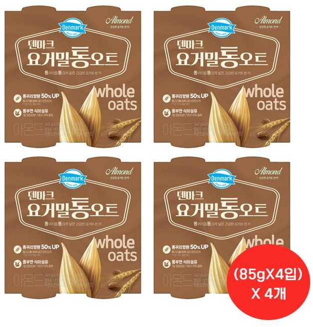 덴마크 요거밀통오트 아몬드(4입) 85g 16개/냉장
