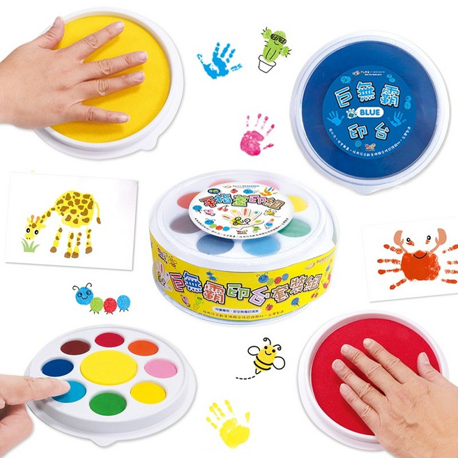 安全無毒水性圓盤印泥套裝組 多色手指手掌印畫適用 美術勞作印台 水洗易清潔, (手指手掌印畫)墨水墊套裝組, 紅、黃、藍