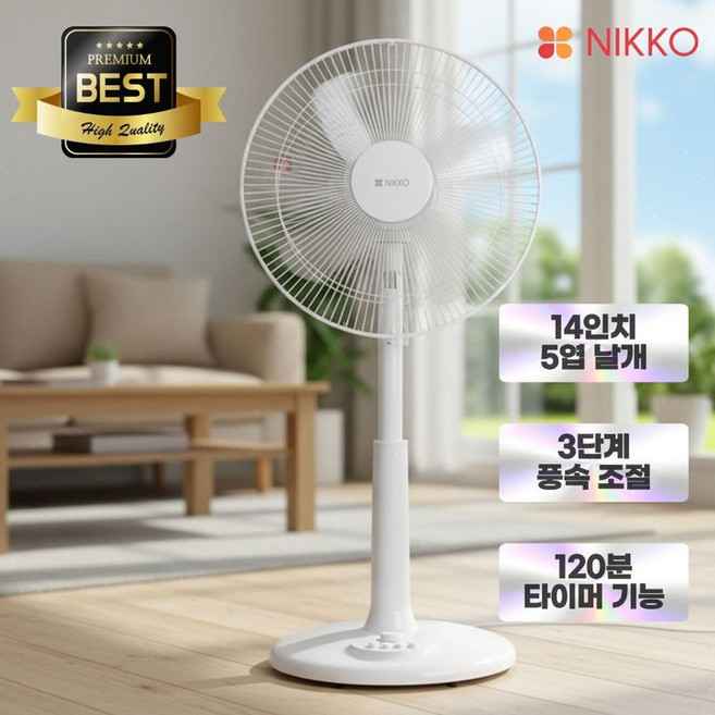 니코 선풍기 타이머 자동회전 스탠드형, NKF-PB0514