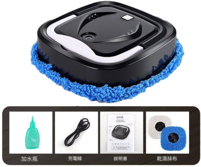 家用掃地機器人拖地機 乾濕兩用噴霧, 黑色噴霧帶2布, P6 - 1