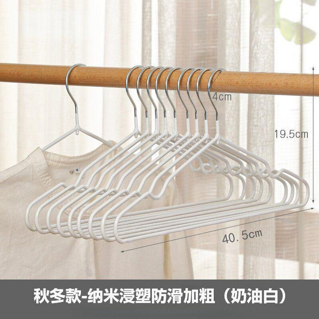 衣架 衣架家用掛衣加粗加大防滑成人41cm乾溼兩用衣撐浸塑臥室陽臺衣物, 1個, 奶油白 41cm加粗防滑無痕 ,5支, 奶油白