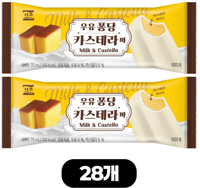 서주 막대 아이스크림 우유퐁당 카스테라 바, 28개, 70ml