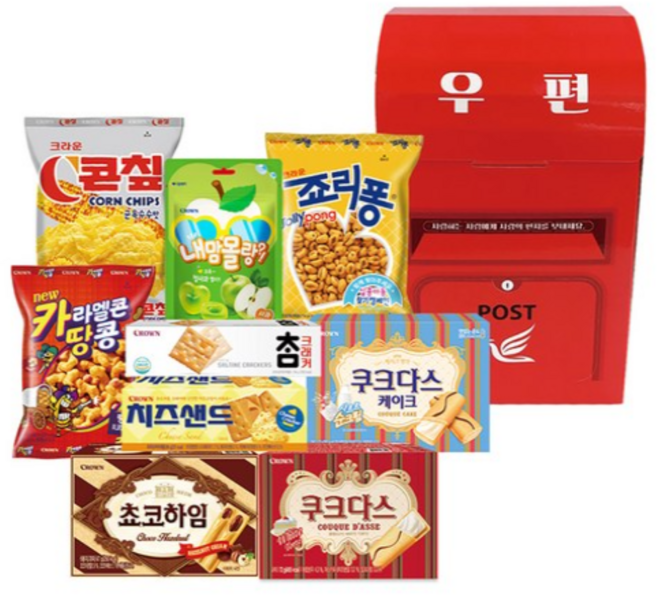 크라운 레트로 우체통, 과자 9종, 50개