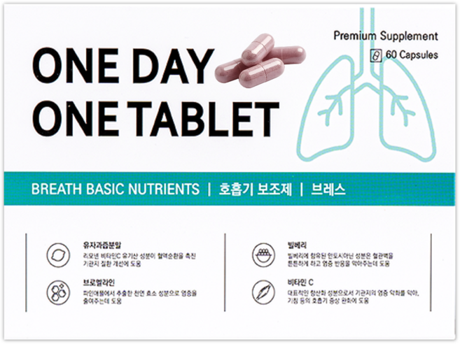 강아지기관지 영양제 고양이 호흡기 기침 60캡슐, 60회분, 호흡기/기관지, 1개
