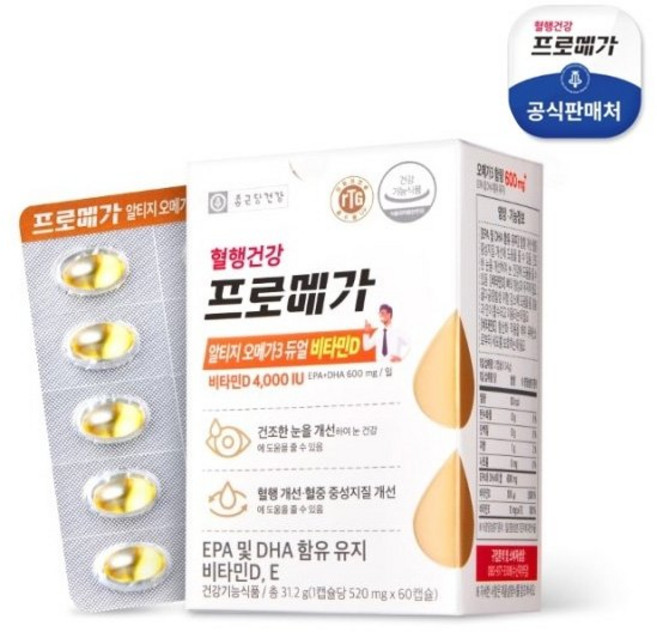 [쇼핑엔티] 종근당건강프로메가알티지오메가3비타민D 1박스