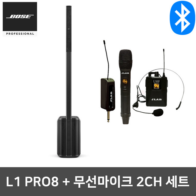 BOSE L1 PRO8+900A 2CH 연설용 집회용 보컬용 스피커