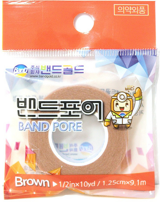 밴드포어 종이반창고 개별포장 흰색 살색, 1개입, 1개
