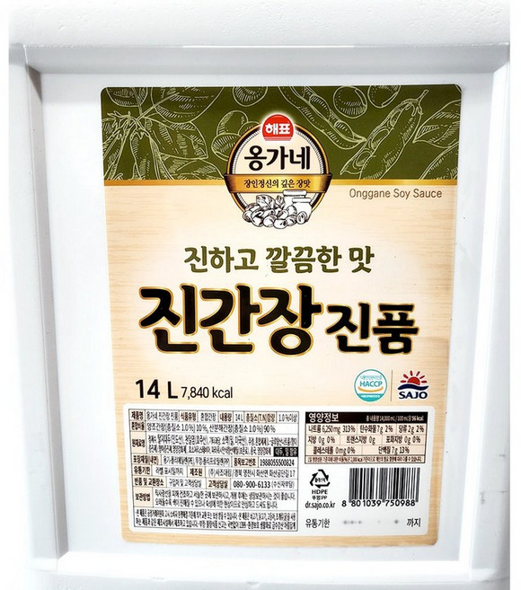 진간장 옹가네 14L