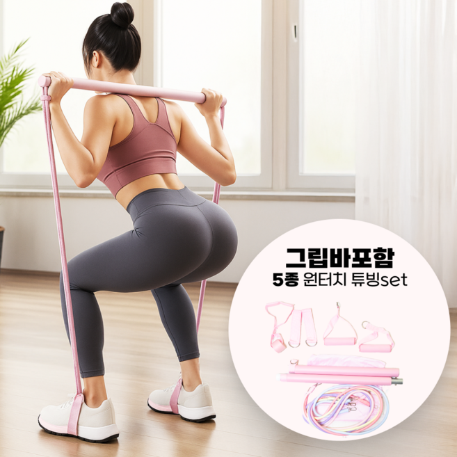 메디닥 라텍스 튜빙밴드 근력운동 스트레칭 홈짐 5종 세트, 1개, 멀티5종