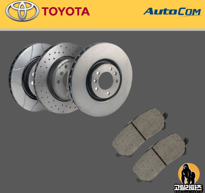 도요타 캠리 오토컴 브레이크디스크 낱장, 뒤