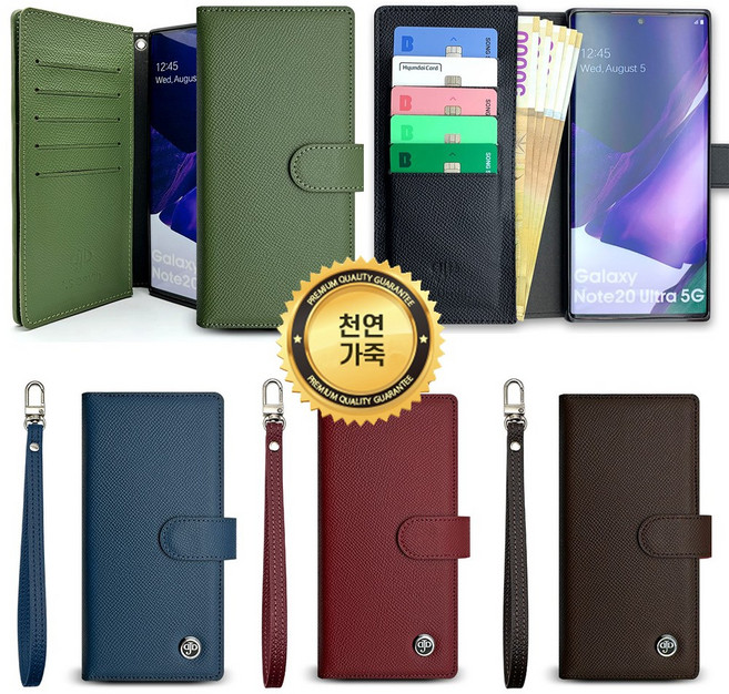 갤럭시 S25 케이스 SM-S931 천연가죽 단매직 슬림 지퍼포켓 지갑형 스트랩 다이어리