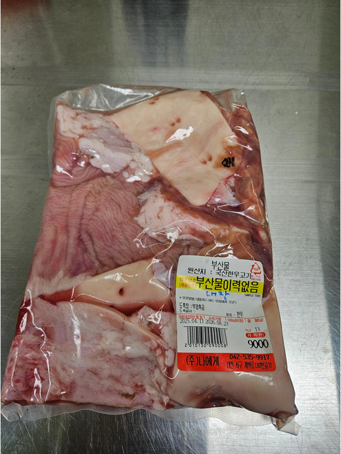 한우 내장원물 1.2k(냉동), 2팩, 1.2kg, 2개