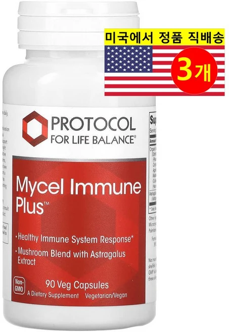 Protocol for Life Balance 마이셀 이뮨 플러스 버섯 추출 블렌드 Mycel Immune Plus, 3개 - 쿠팡