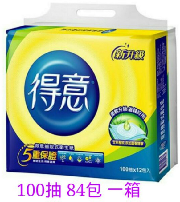 得意 衛生紙, 1個