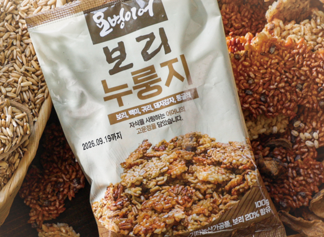 MJ-KLEVASHARP 김선애 오병이어 보리누룽지 식이섬유 풍부 간편하게 아침식사로 OK