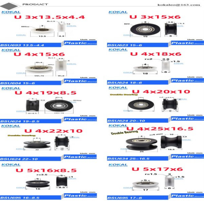 [BSU01] 핫 머신 626 608 696 U 홈 POM 플라스틱 볼 베어링 휠 도르래 DIY 기계 U/V 슬라이딩 롤러 18mm 24, 12 U 5X30X7, 01 4 개