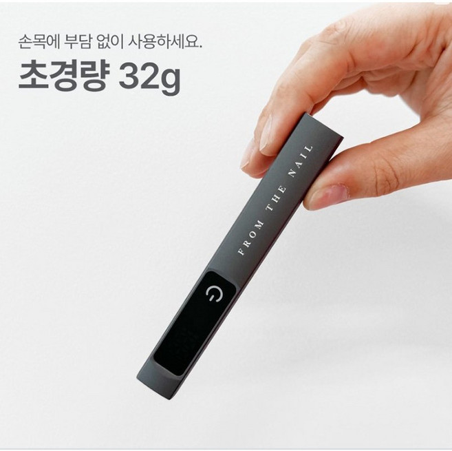 프롬더네일 스틸 램프 / 키링 포함 C타입 고출력 원터치 핀 젤램프, 1개, 그레이