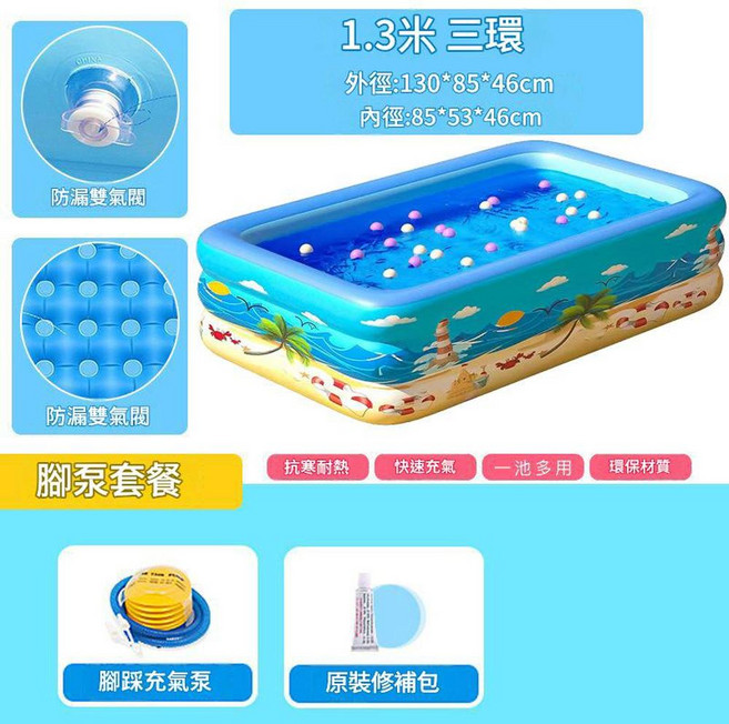 可摺疊充氣游泳池 1.2米兩環 快速充氣 環保材質, 1.3米三層 印花加厚泡泡底, 1個