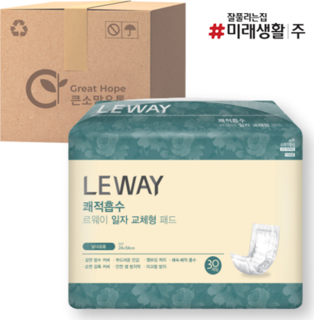 미래생활 르웨이 일자 속기저귀 교체형 패드 30매 8팩(총240매), 30매입, 8개
