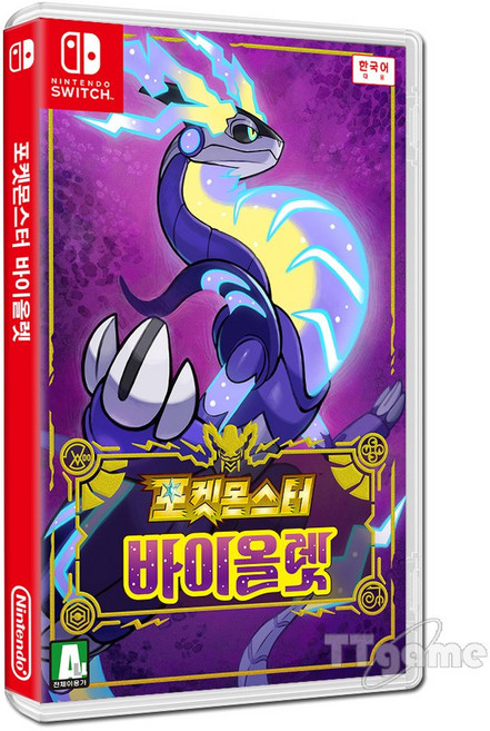 닌텐도 스위치 포켓몬스터 바이올렛