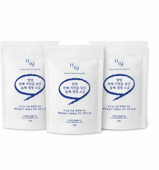 [1119 소금/본사판매] 우리가족 더 건강 깨끗한 미네랄 소금 150g 3개입 SET 해양수 저염, 3개